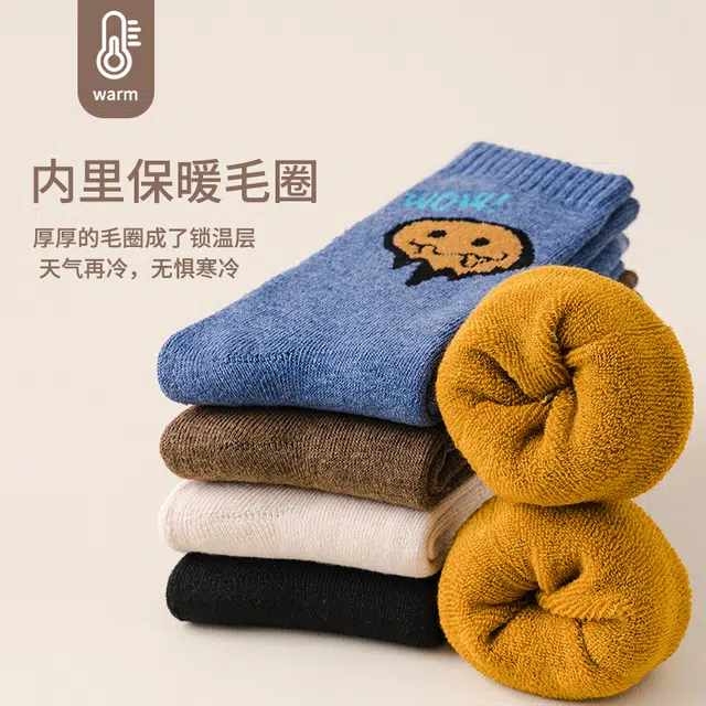 俞兆林 百搭防臭舒适加绒加厚毛圈保暖防寒中筒袜 男款 组合装