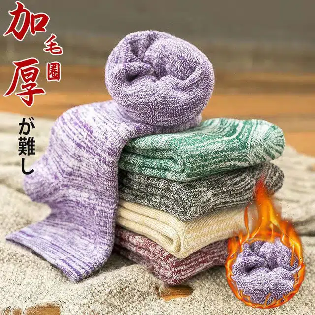 俞兆林 简约柔软亲肤舒适透气加厚御寒保暖高弹不勒腿中筒袜 男女同款 组合装