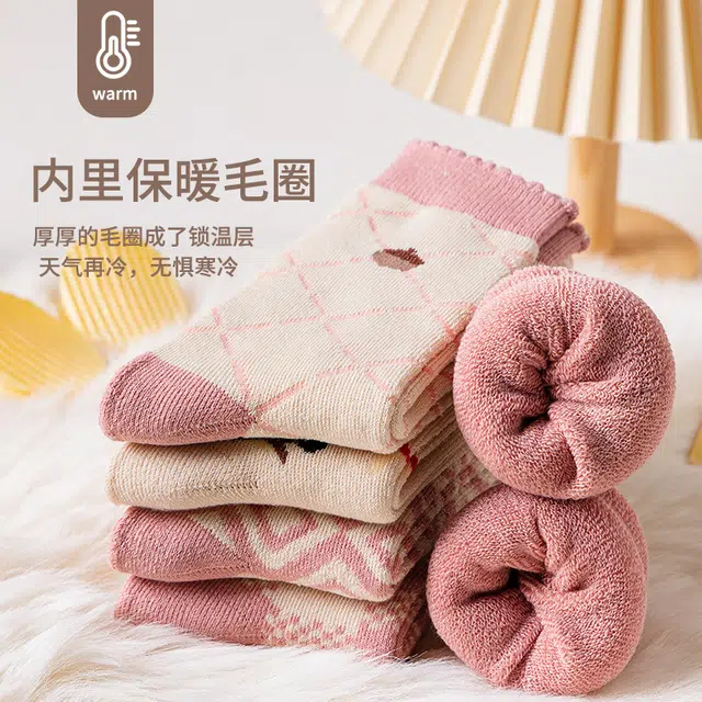 俞兆林 保暖毛圈加厚百搭中筒袜 女款 组合装