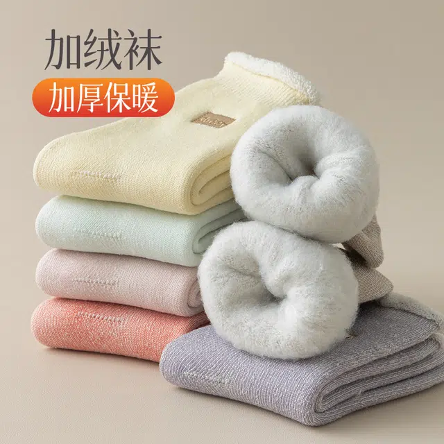 俞兆林 加绒加厚毛圈保暖防臭防寒中筒袜 女款 组合装