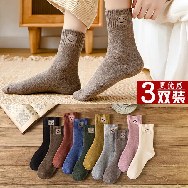 俞兆林 笑脸图案毛圈保暖中筒袜 女款 组合装