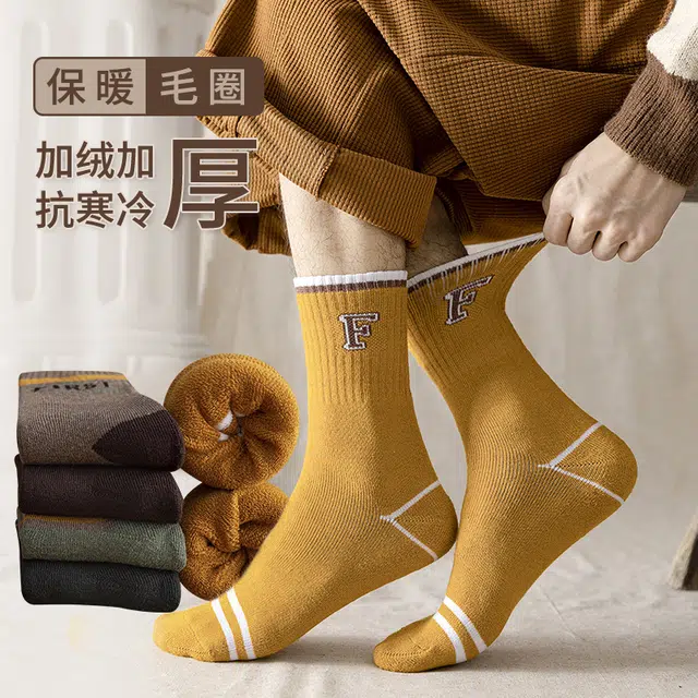俞兆林 舒适时尚加绒加厚毛圈百搭防臭保暖防寒秋冬季中筒袜 男款 组合装