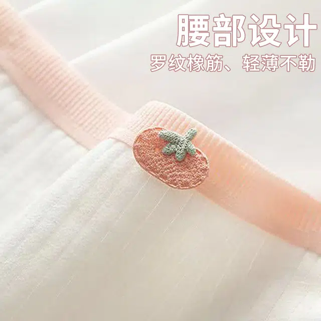 俞兆林 舒适透气甜美无痕日系三角内裤 女款 组合装