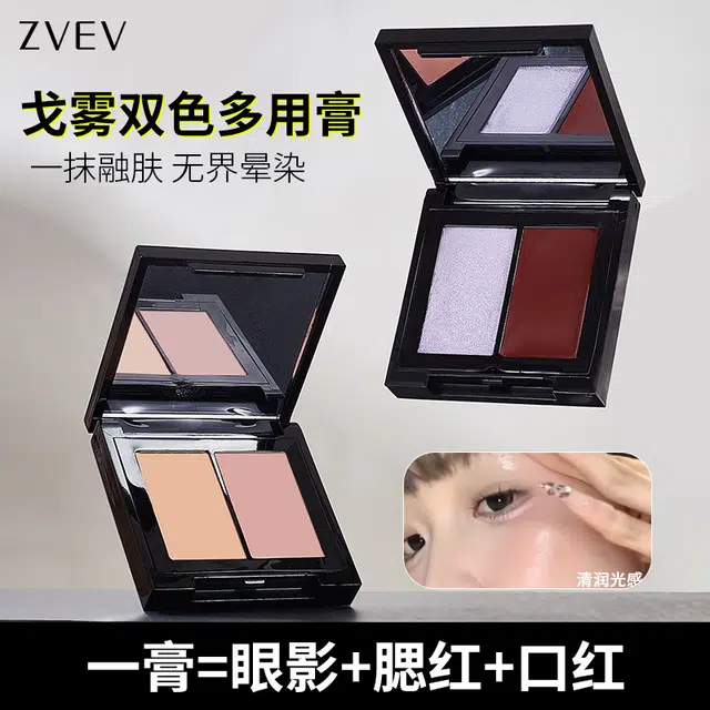 ZVEV