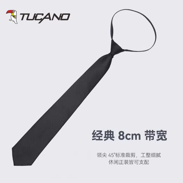 TUCANO