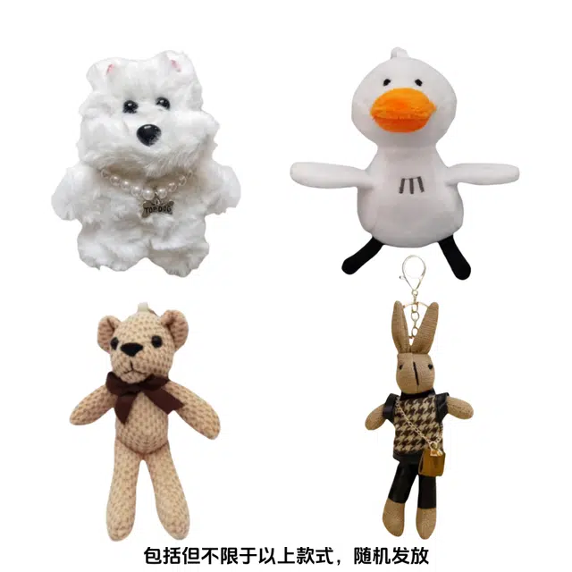 承幂 惊喜盲盒创意神秘呆萌可爱毛绒玩偶 福袋闷包