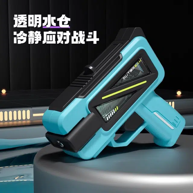 承幂 电动喷水手动连发戏水 高压强力射程远滋小水枪 枪型玩具