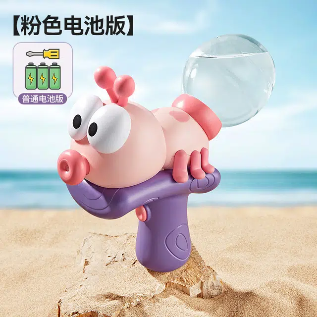 承幂 水枪蚂蚁卡通电动滋水 枪型玩具