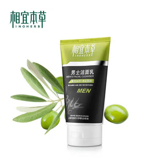 相宜本草 男士洁面洗面奶乳液套装 清爽补水保湿不紧绷