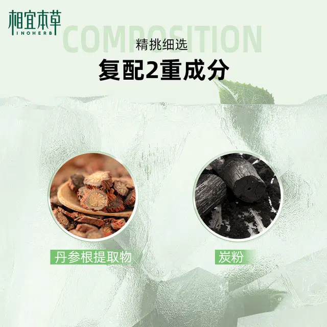 相宜本草 男士氨基酸净油洁面乳洗面奶温和清洁平衡水油