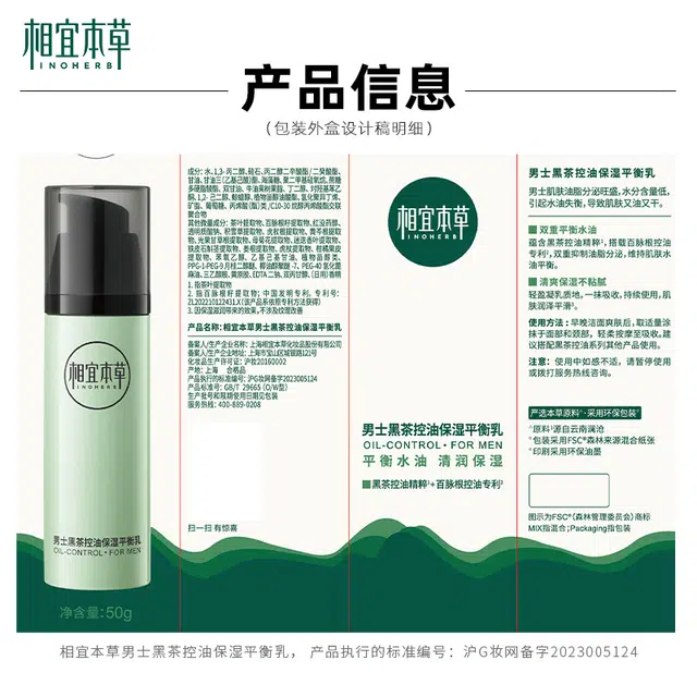 INOHERB