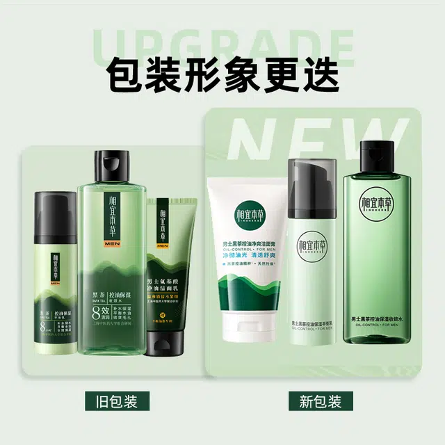 INOHERB