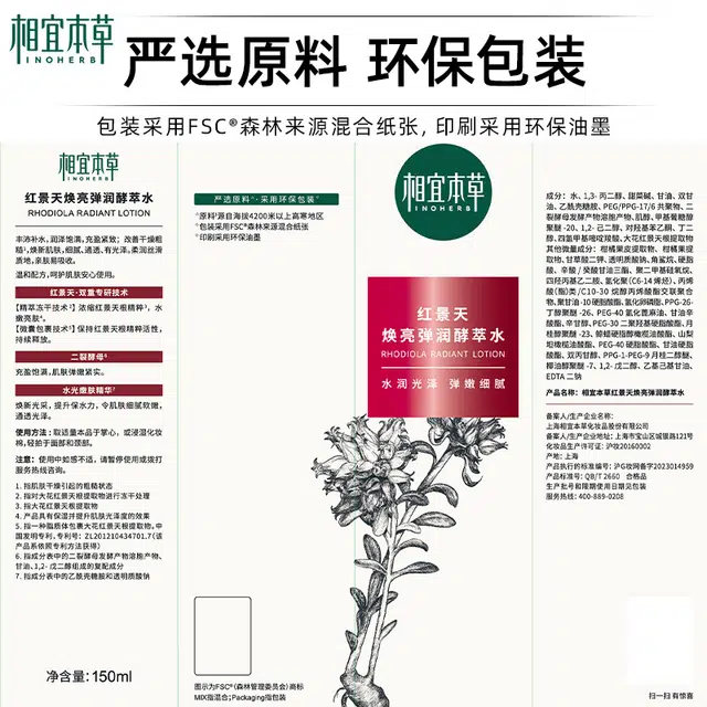 150ml