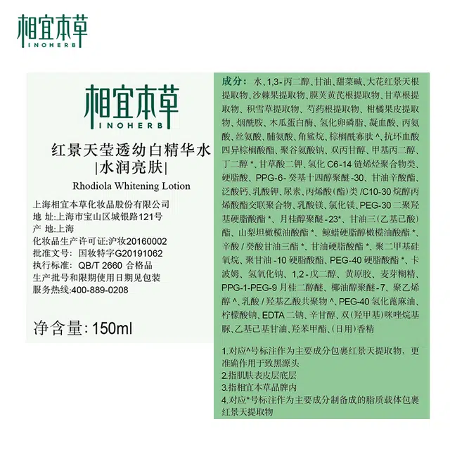 150ml