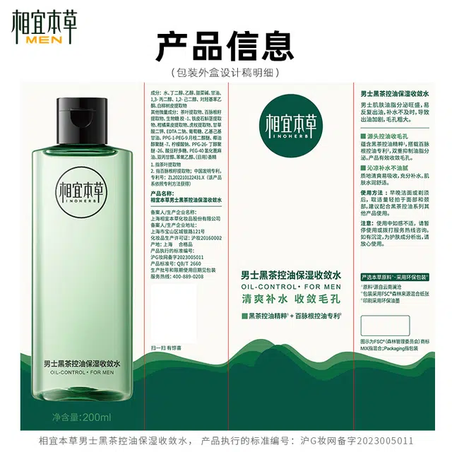 INOHERB