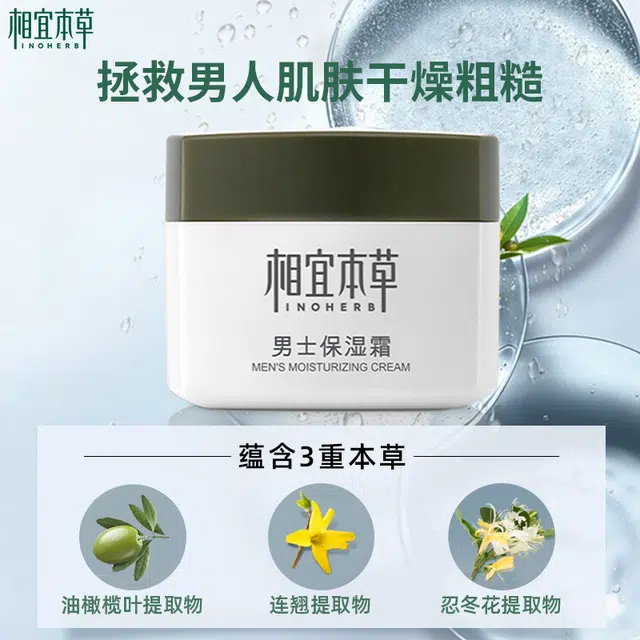 INOHERB