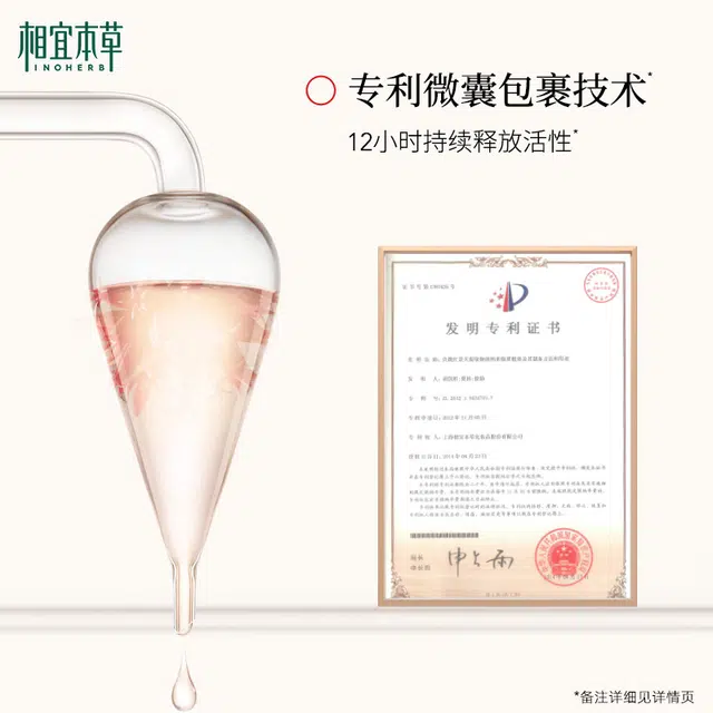 INOHERB8g