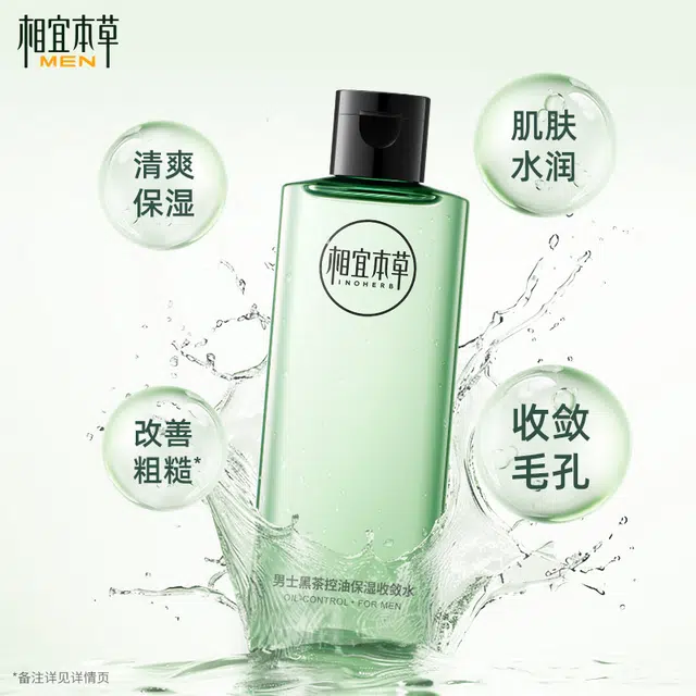 200ml*2