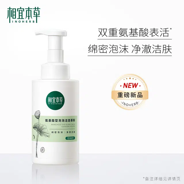 INOHERB 500ml