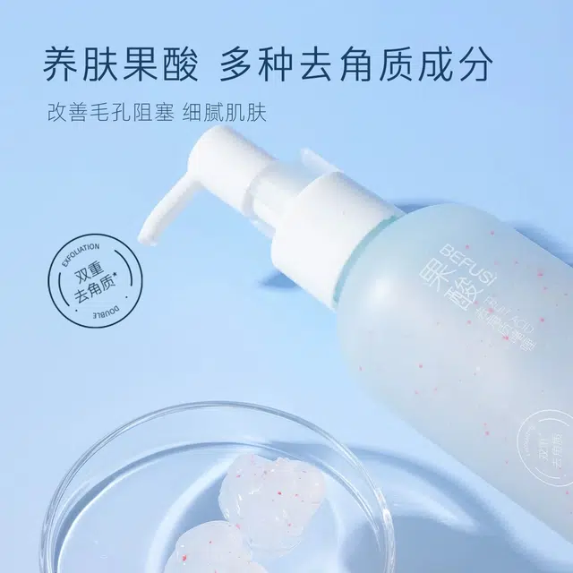 BEFUSI 150g