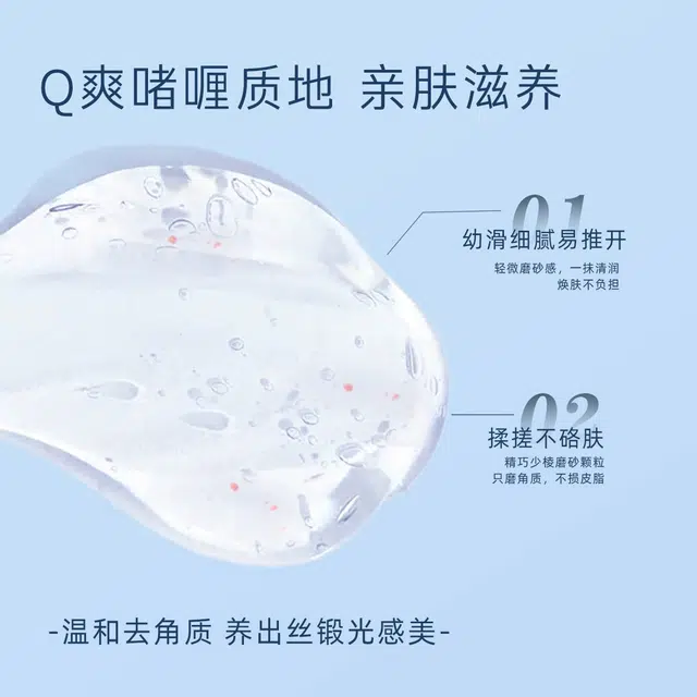 BEFUSI 150g