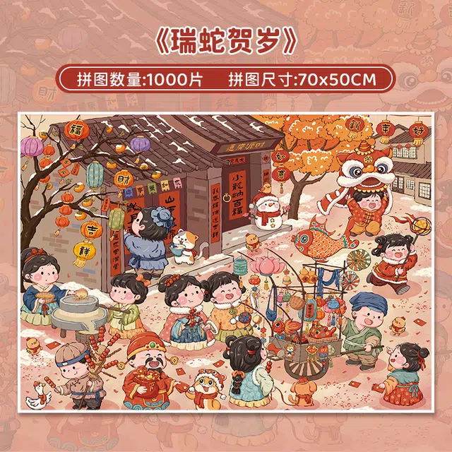 BOTOP 1000pcs