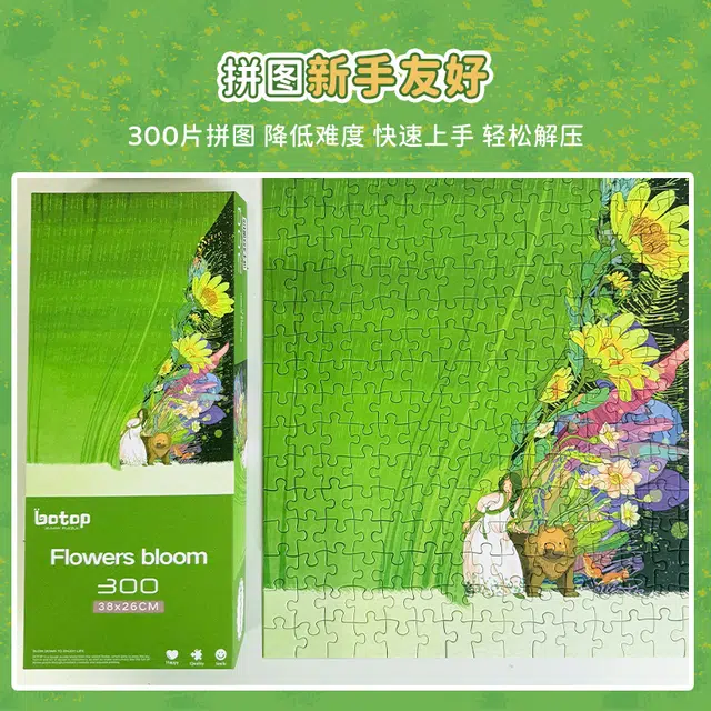 BOTOP 300pcs