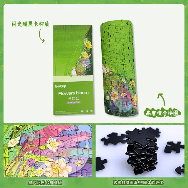 BOTOP 300pcs