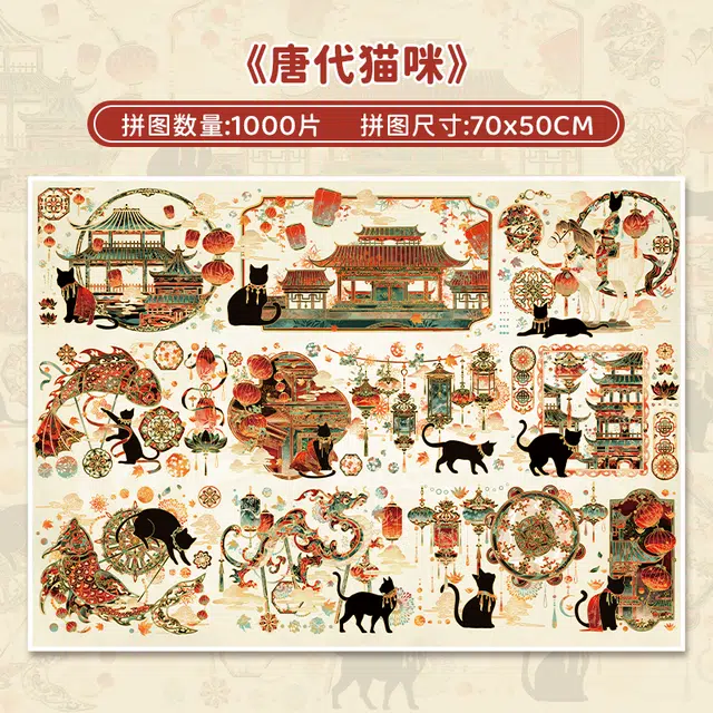 BOTOP 1000pcs