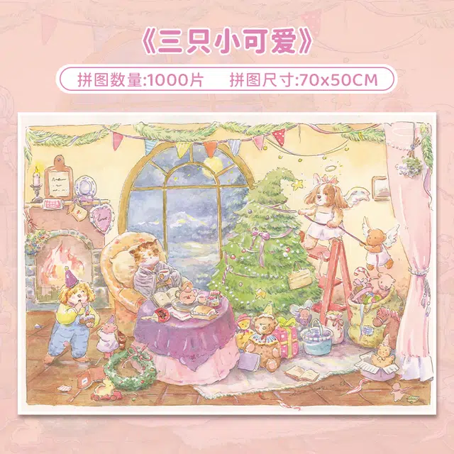 BOTOP 1000pcs