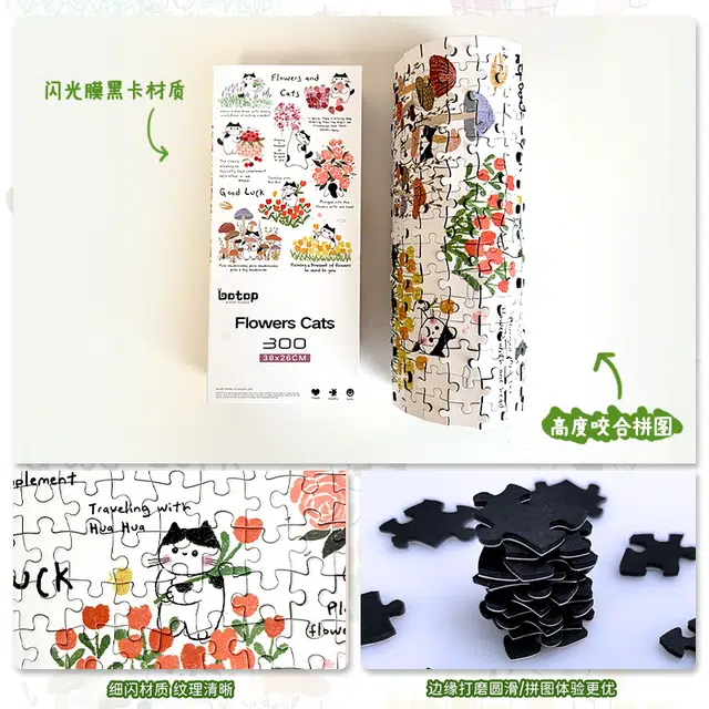 BOTOP 300pcs