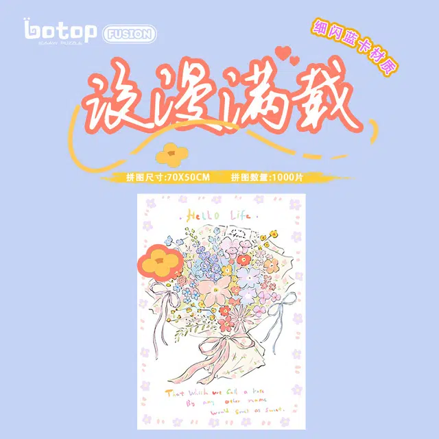BOTOP 1000pcs