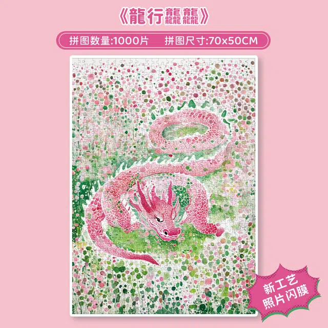BOTOP 1000pcs