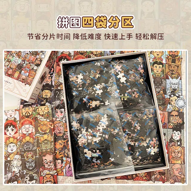 BOTOP 1000pcs