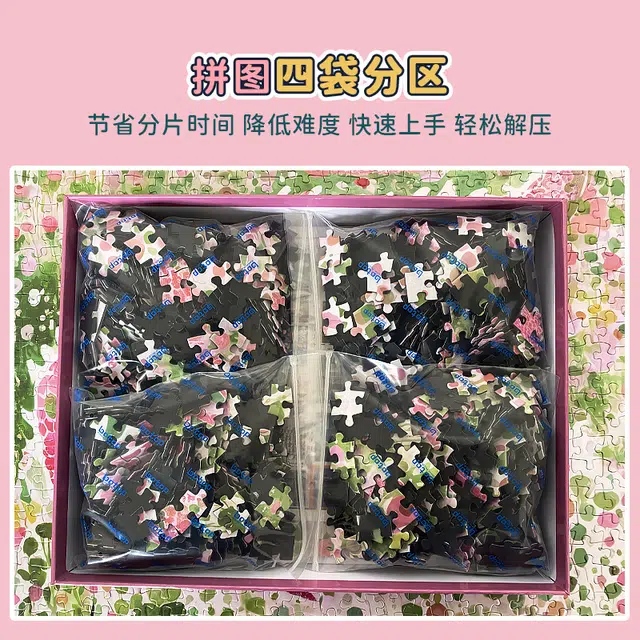 BOTOP 1000pcs