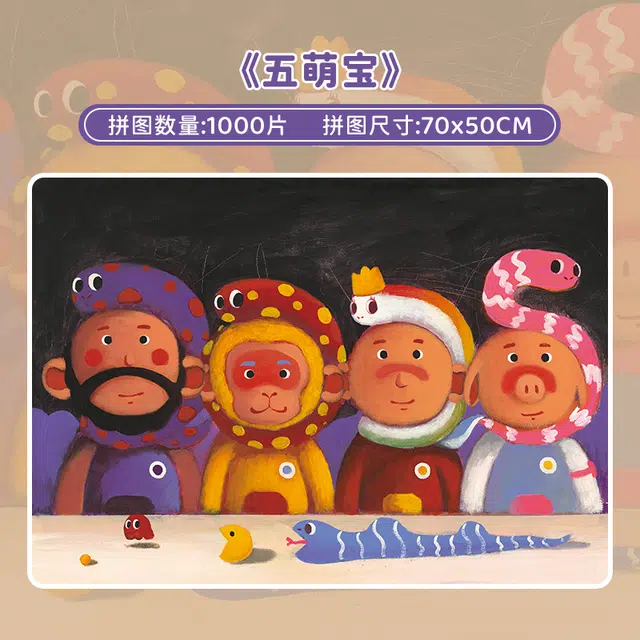 BOTOP 1000pcs