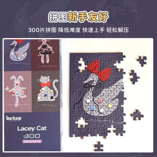 BOTOP 300pcs