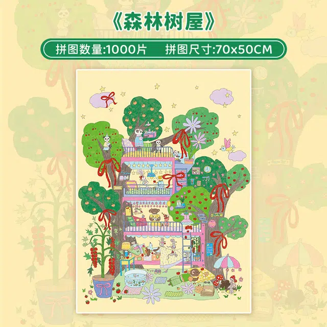 BOTOP 1000pcs
