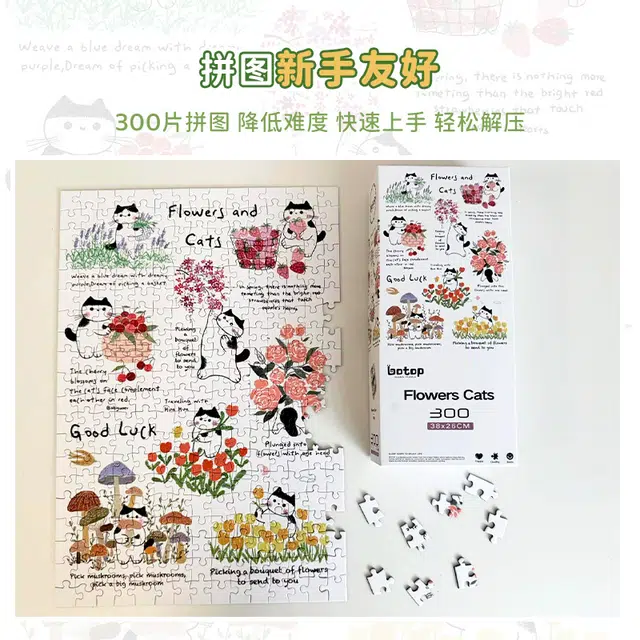 BOTOP 300pcs