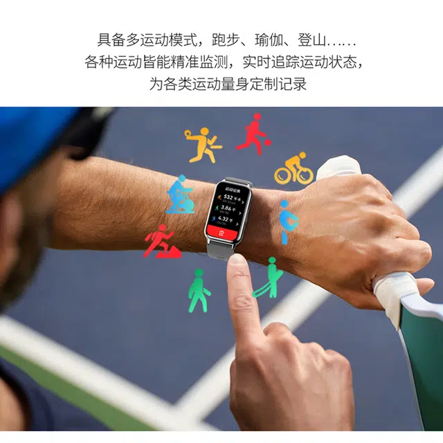 DMDG - NFC