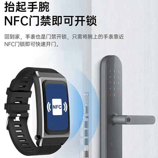 DMDG - NFC