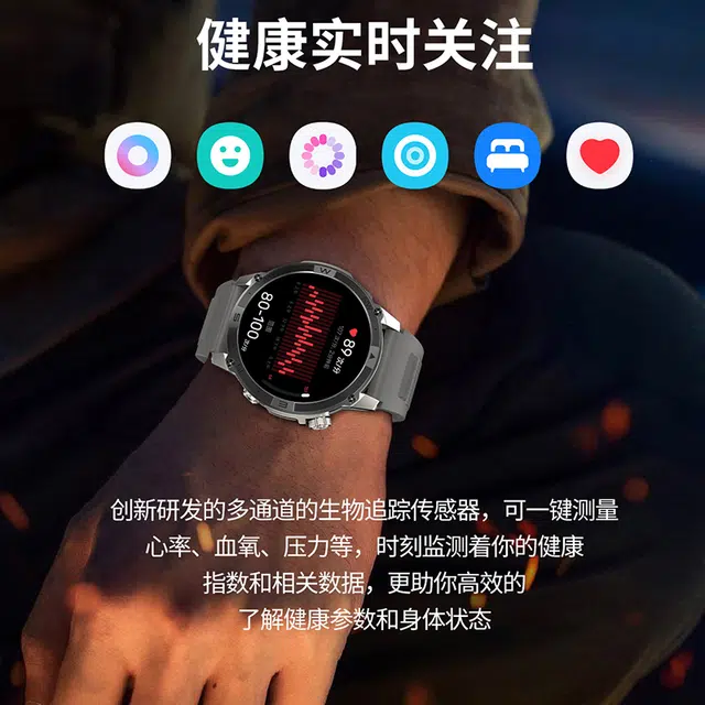 DMDG - IP68GPS