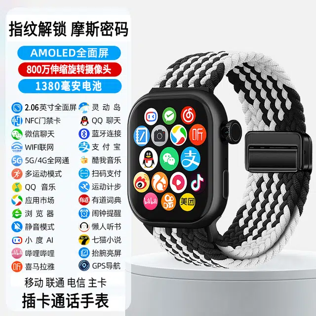 DMDG app WIFI