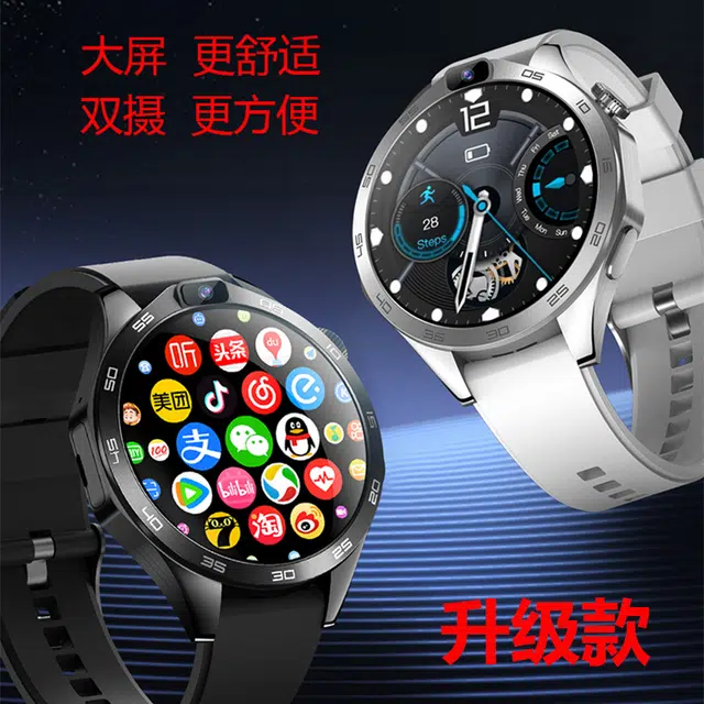 DMDG GPS app