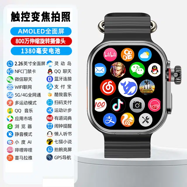 DMDG Smartwatch