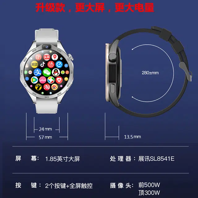 DMDG GPS app