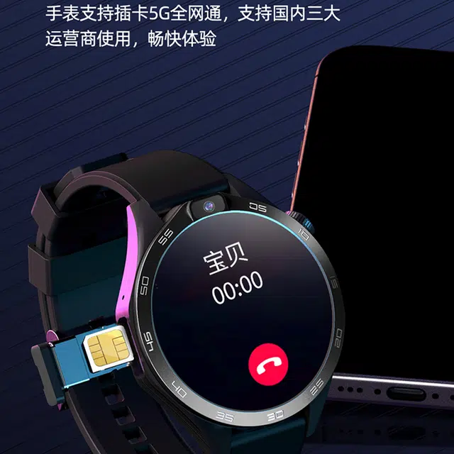 DMDG GPS app