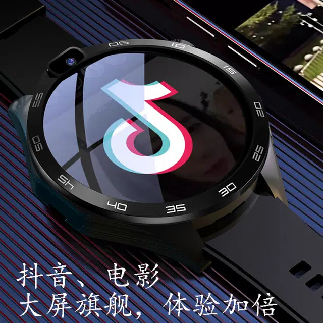 DMDG GPS app