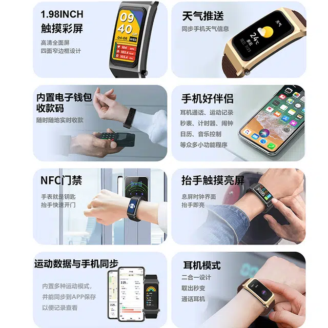 DMDG Smartwatch Earbuds