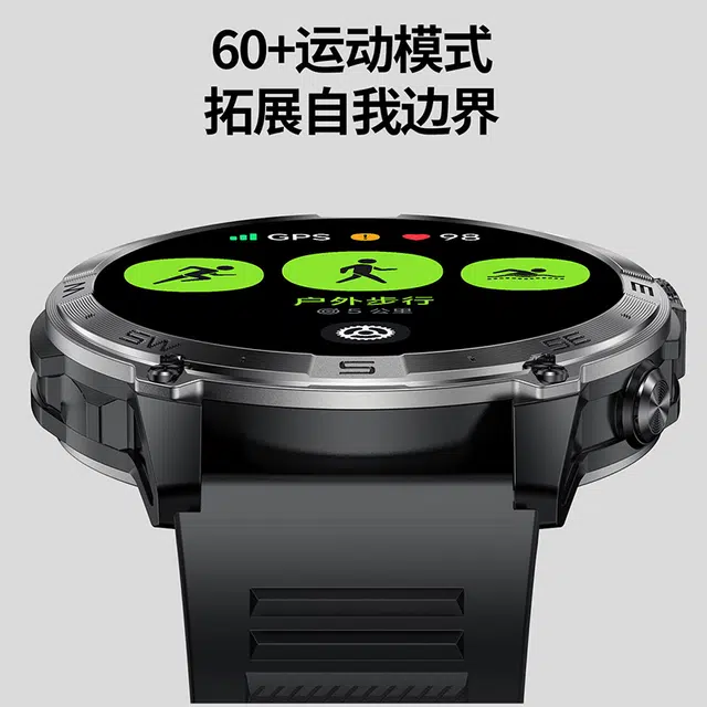 DMDG - IP68GPS